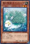 Product image for Kalantosa, Mystical Beast of the Forest
