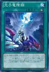 Product image for Luminous Dragon Ritual