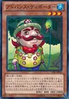 Product image for Majiosheldon