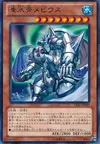 Product image for Mobius the Mega Monarch