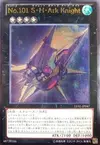 Product image for Number 101: Silent Honor ARK