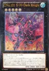Product image for Number C101: Silent Honor DARK