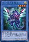 Product image for Paladin of Photon Dragon