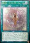 Product image for Rank-Up-Magic Astral Force