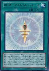 Product image for Rank-Up-Magic Astral Force