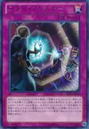 Product image for Skill Prisoner