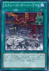 Product image for Xyz Override