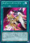 Product image for Xyz Shift