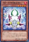 Product image for ZW - Asura Strike