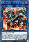 Product image for Dragon Chargeborrelle