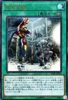 Product image for Match en Cage Gouki