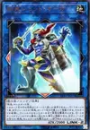 Product image for Jet d'Ogre Gouki
