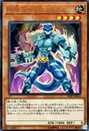 Product image for Suprex Gouki
