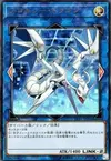 Product image for Dragon Proxy