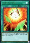 Product image for Explosion de Pioche