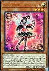 Product image for Lycoris Farstar
