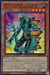 Product image for Dinowrestler Systegosaur