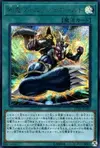Product image for Gouki Finishing Move