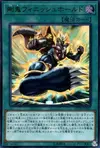 Product image for Gouki Finishing Move