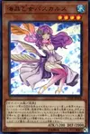 Product image for Marincess Pascalus