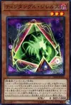 Product image for Tindangle Jhrelth
