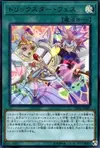 Product image for Trickstar Festival