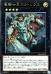 Product image for Artorigus le Roi Chevalier Noble