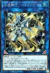 Product image for Halqifibrax Crystron