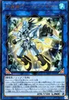 Product image for Halqifibrax Crystron