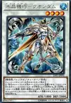 Product image for Quandax Crystron