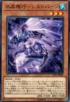 Product image for Thystivre Crystron