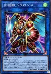 Product image for Dragasès, Bête Gladiateur