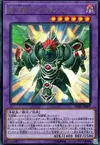 Product image for Gyzarus, Bête Gladiateur