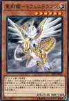 Product image for Dragon Hiératique de Tefnuit