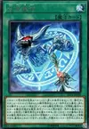 Product image for Invokhation