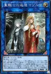 Product image for Isolde, Deux Récits du Chevalier Noble