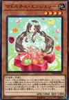 Product image for Gelange Magidolce