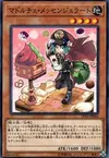 Product image for Messaglace Magidolce