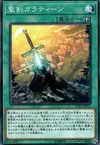 Product image for Armes Nobles - Gallatin