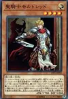 Product image for Medraut le Chevalier Noble