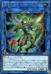 Product image for Black Luster Soldier - Soldier of Chaos
