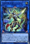 Product image for Black Luster Soldier - Soldier of Chaos