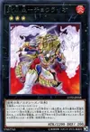 Product image for Brotherhood of the Fire Fist - Lion Emperor
