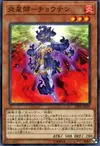 Product image for Brotherhood of the Fire Fist - Spirit