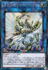 Product image for Celestial Knightlord Parshath