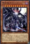 Product image for Darklord Morningstar