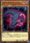 Product image for D/D Necro Slime