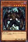 Product image for Destiny HERO - Malicious
