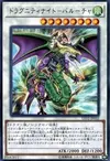 Product image for Dragunity Knight - Barcha