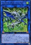 Product image for Dragunity Knight - Romulus